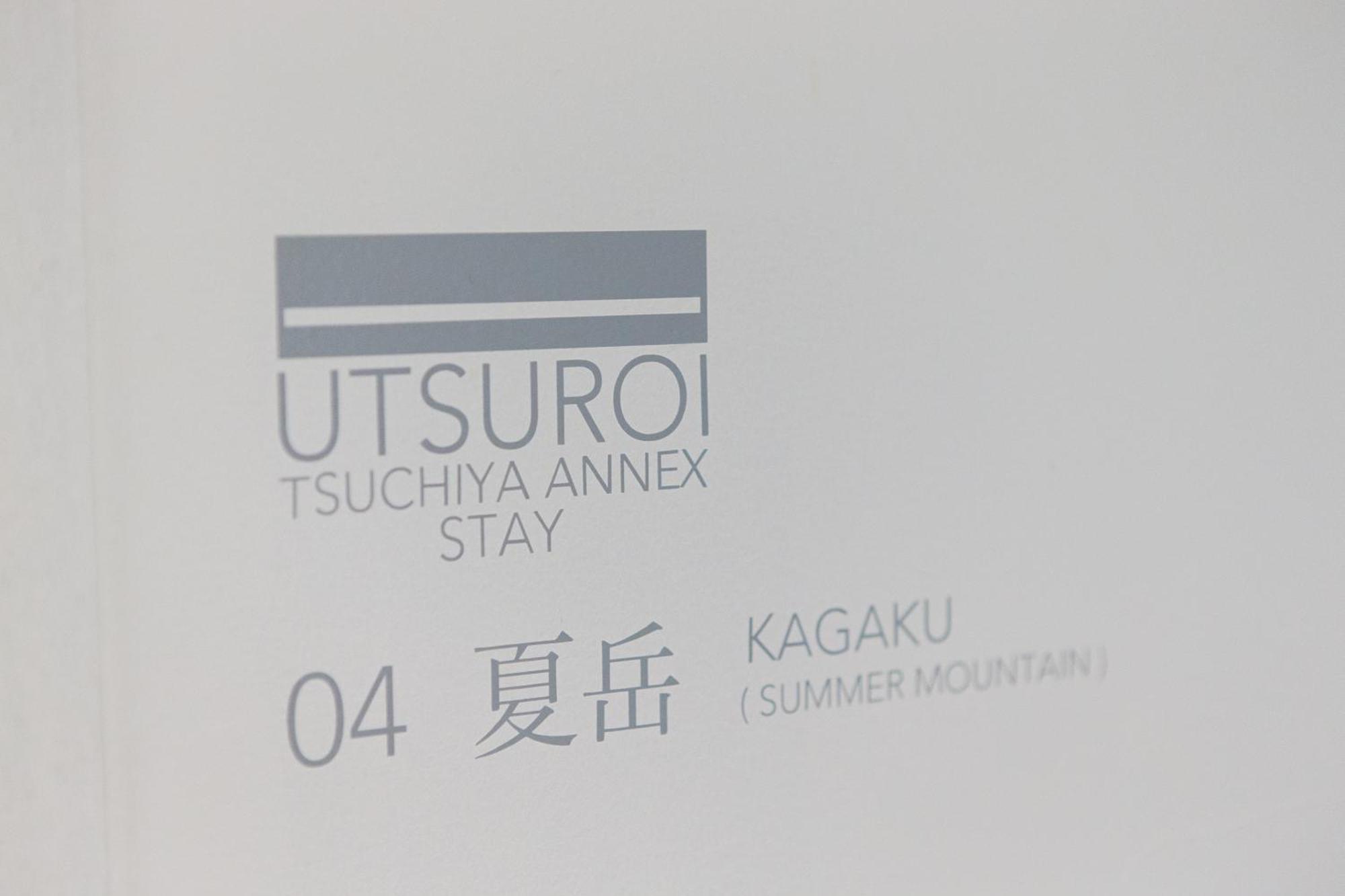 Tsuchiya Kinosaki Onsen Hotel Toyooka  Exterior foto